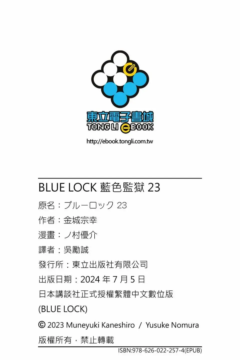第23卷194