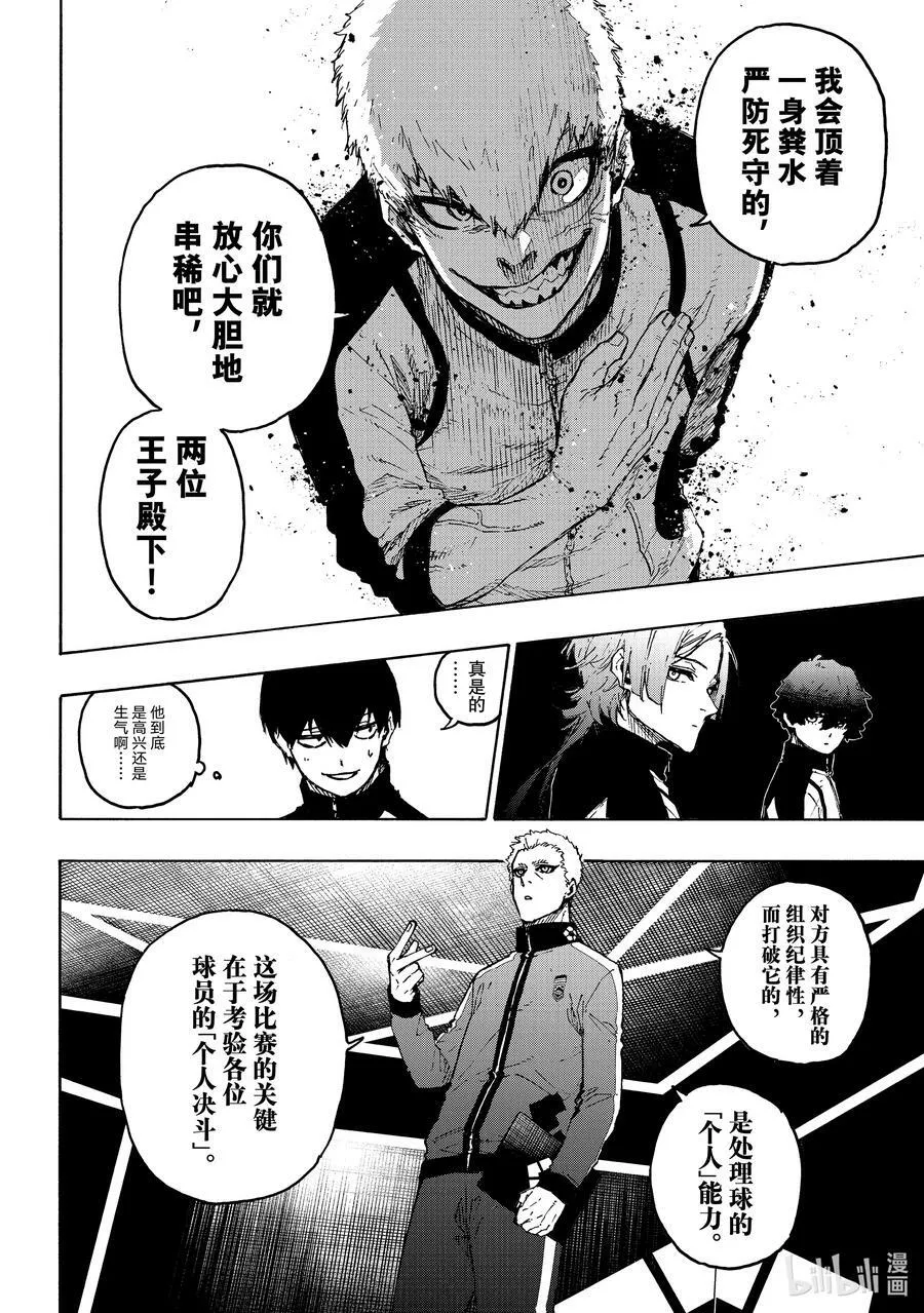 209 VS.尤伯斯13