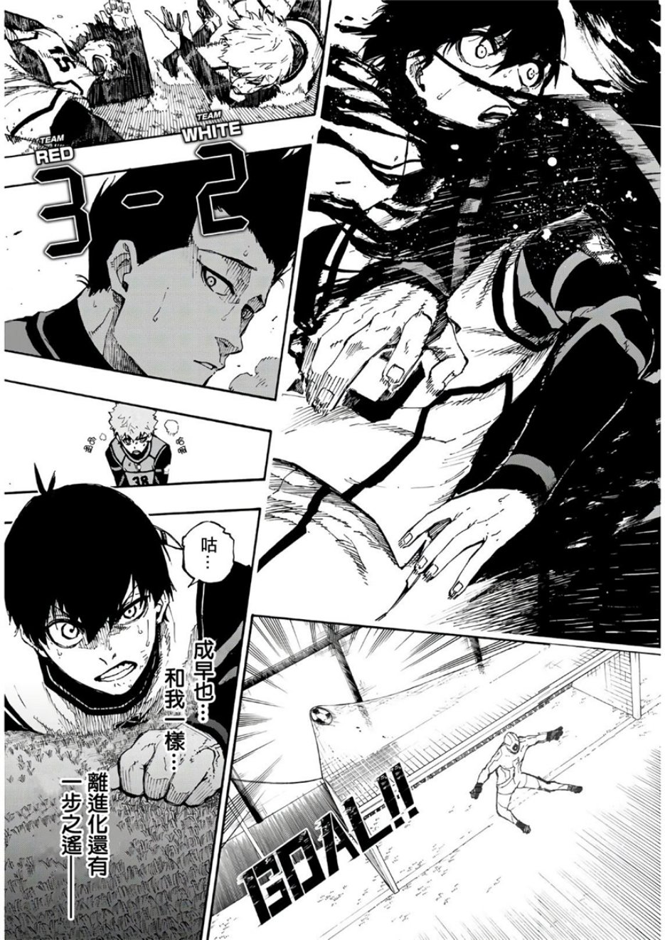 第54话18