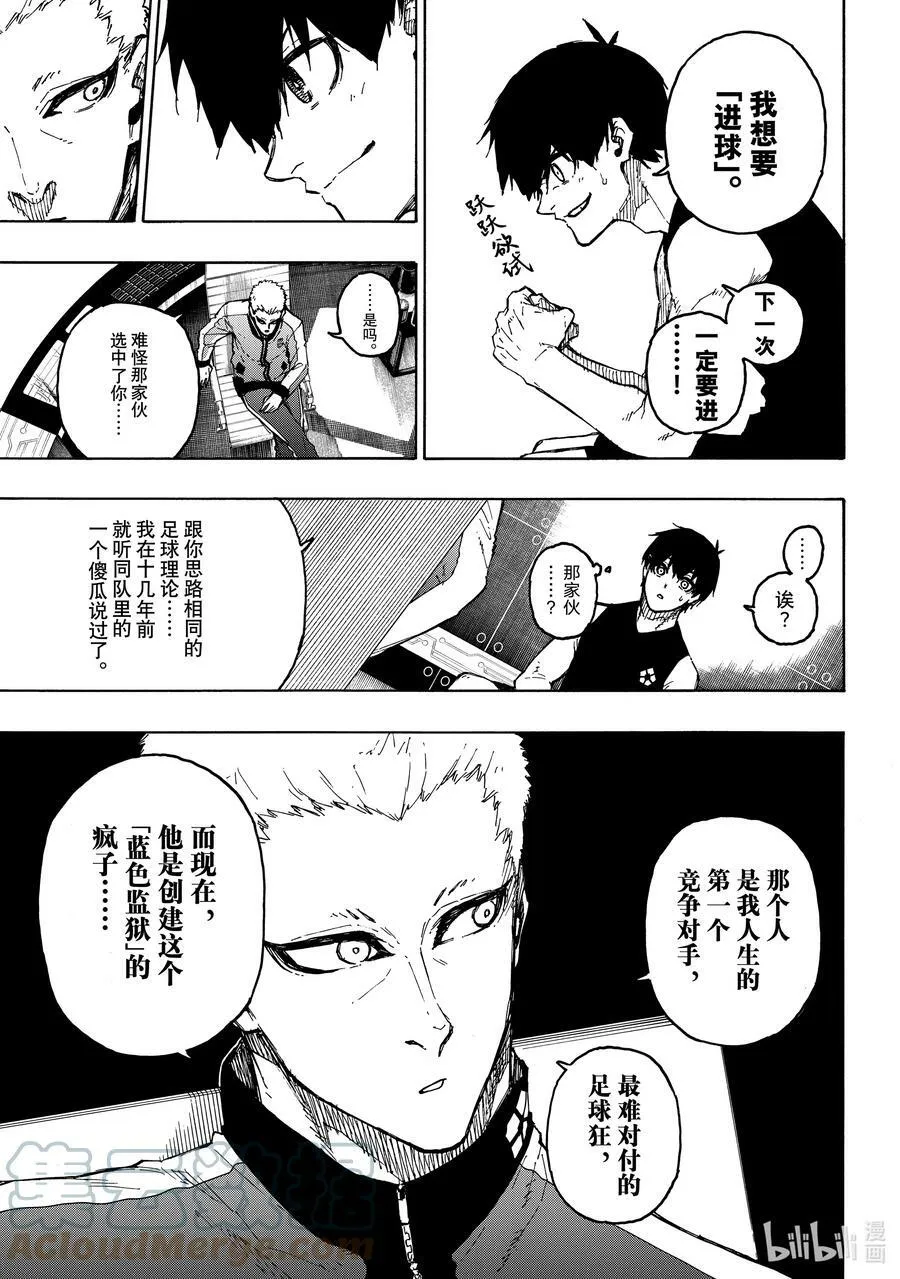 204 战友6