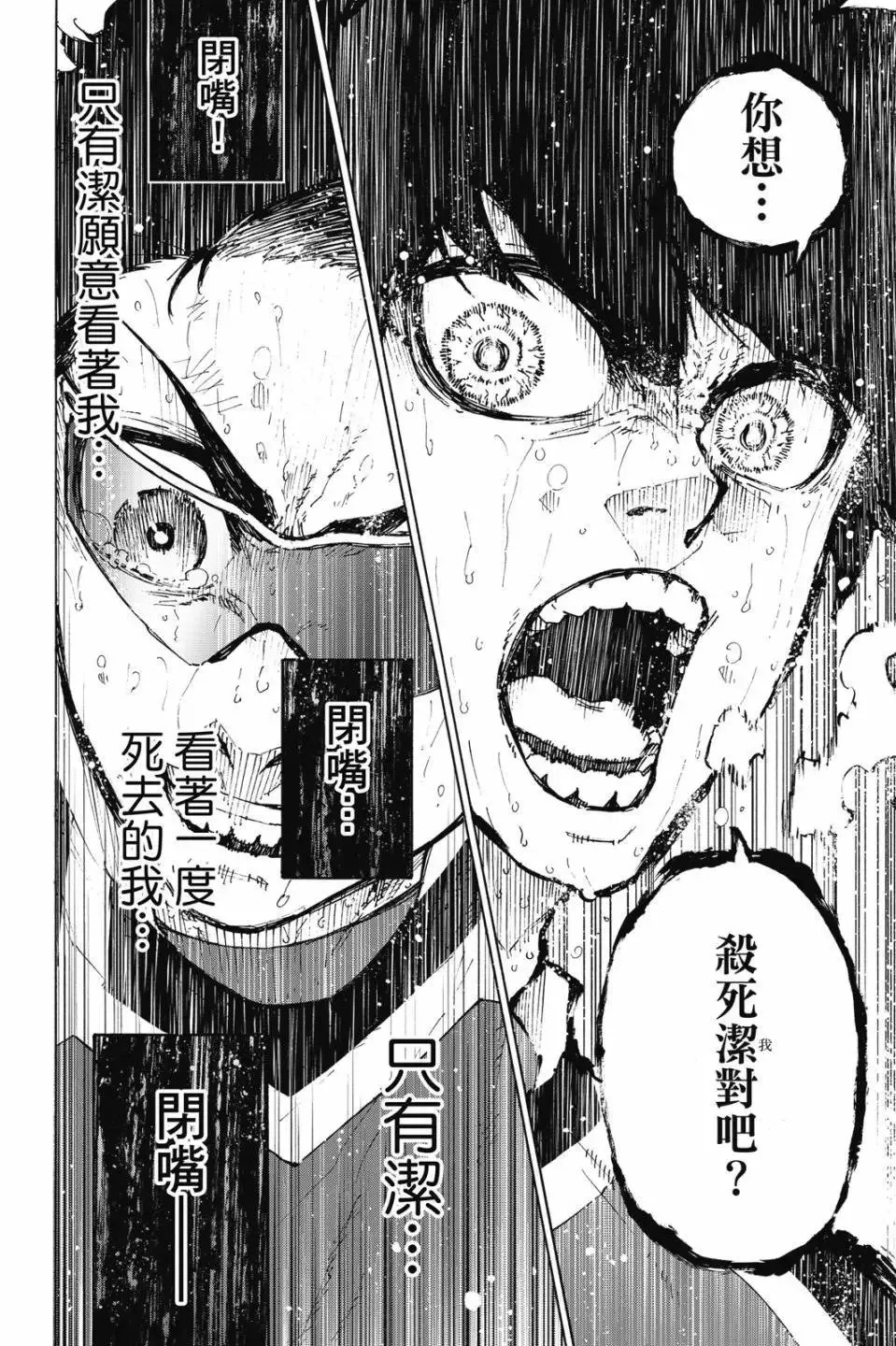 第23卷154