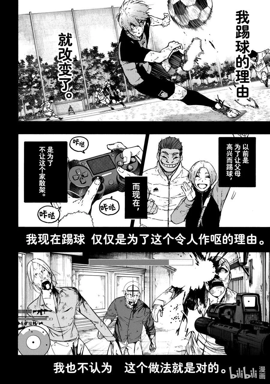 232 爆发多样（高度）进化22