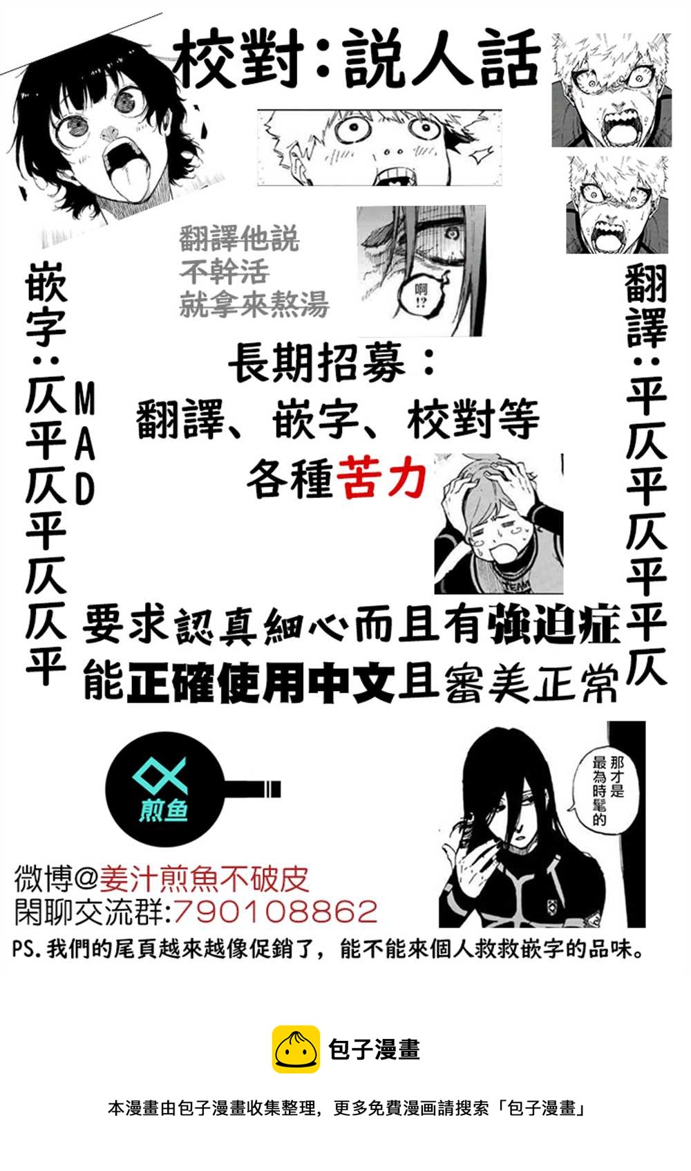 第150话21