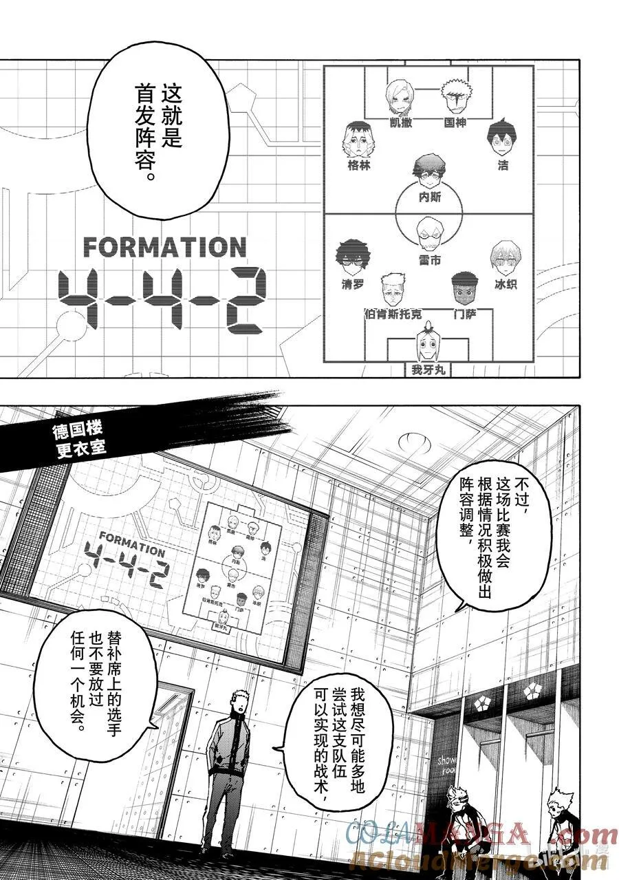 248 最终决战8