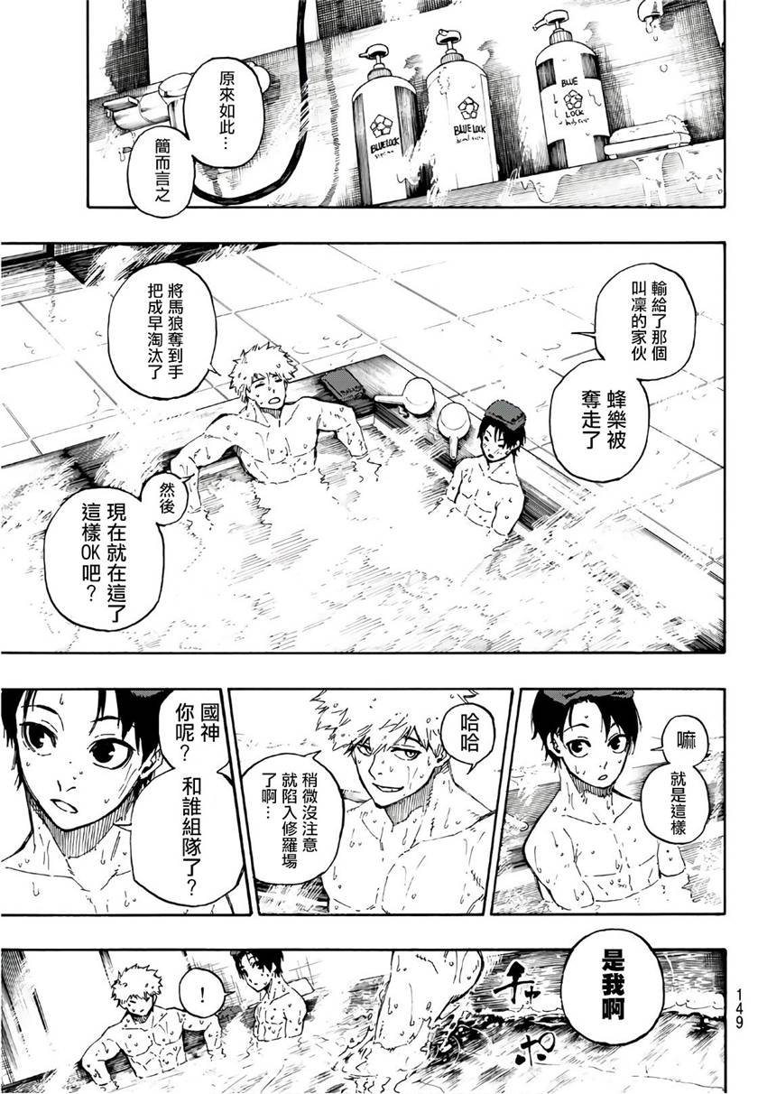 第59话12
