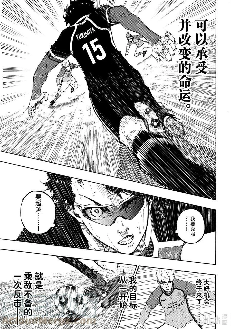 195 神的试炼10