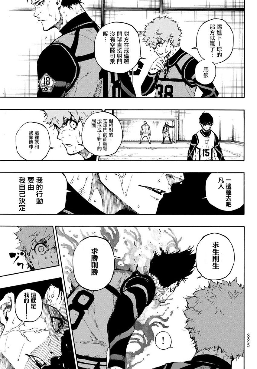 第56话2