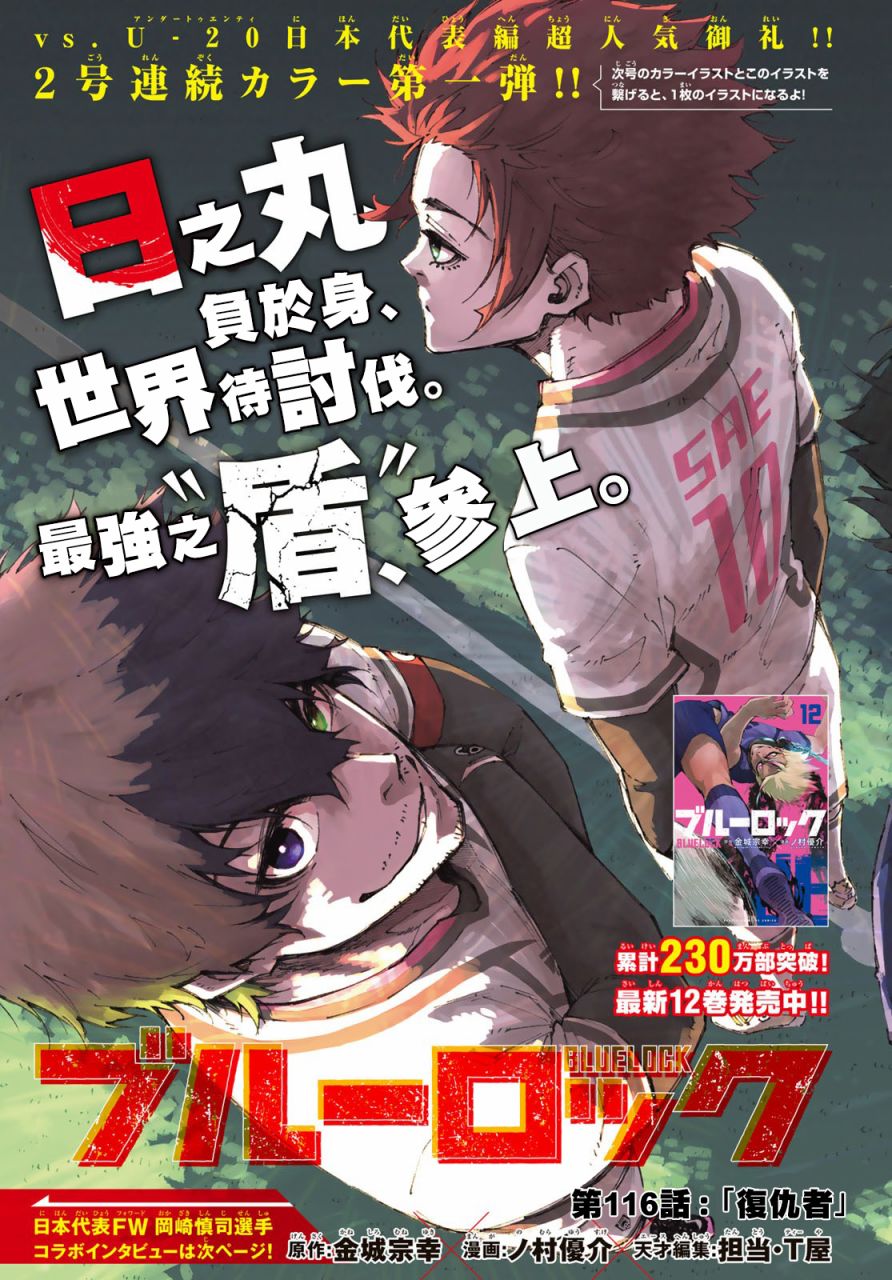 第122话0