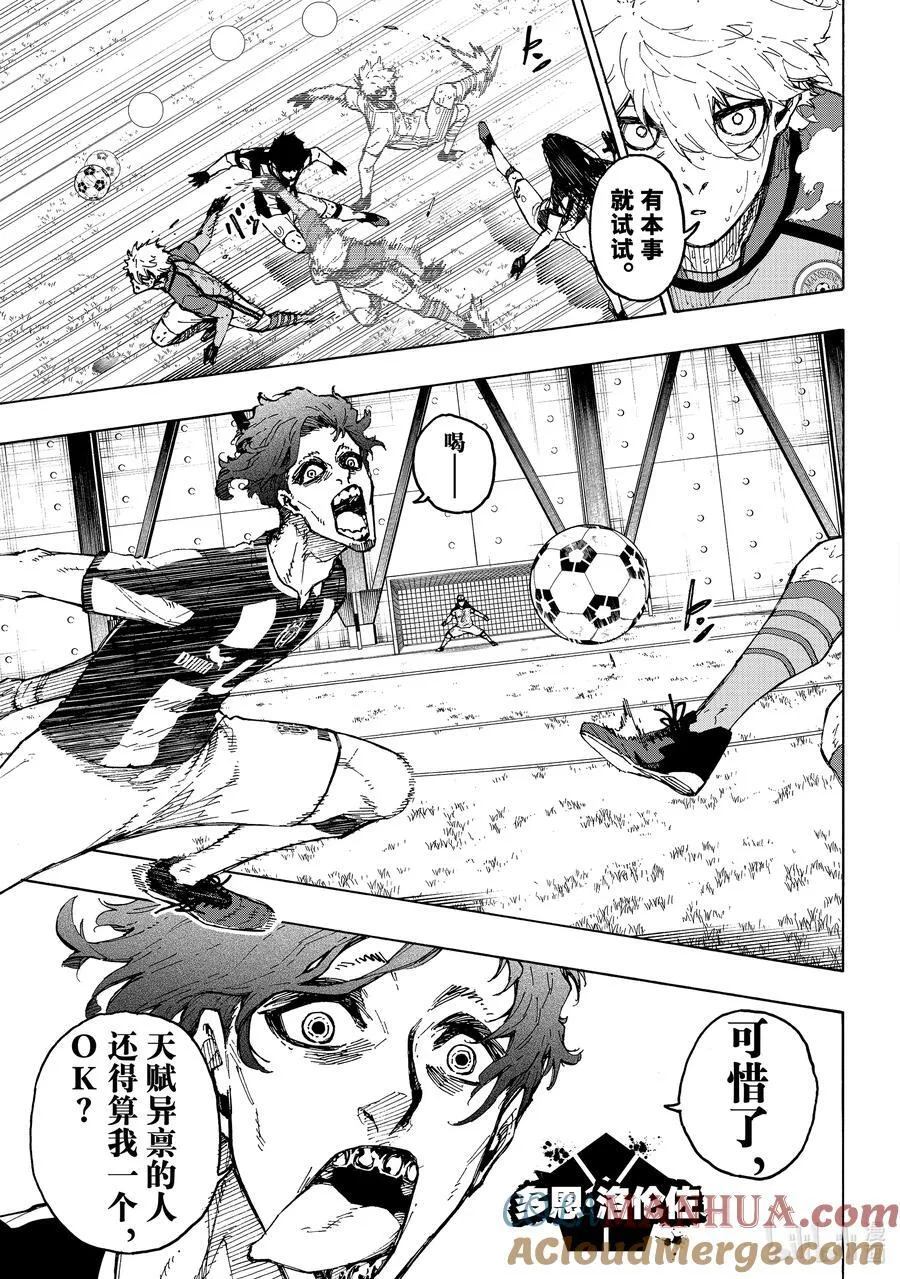 245 先去死一次2