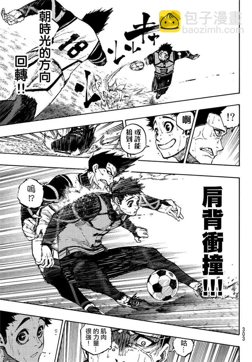 第83话 声音9