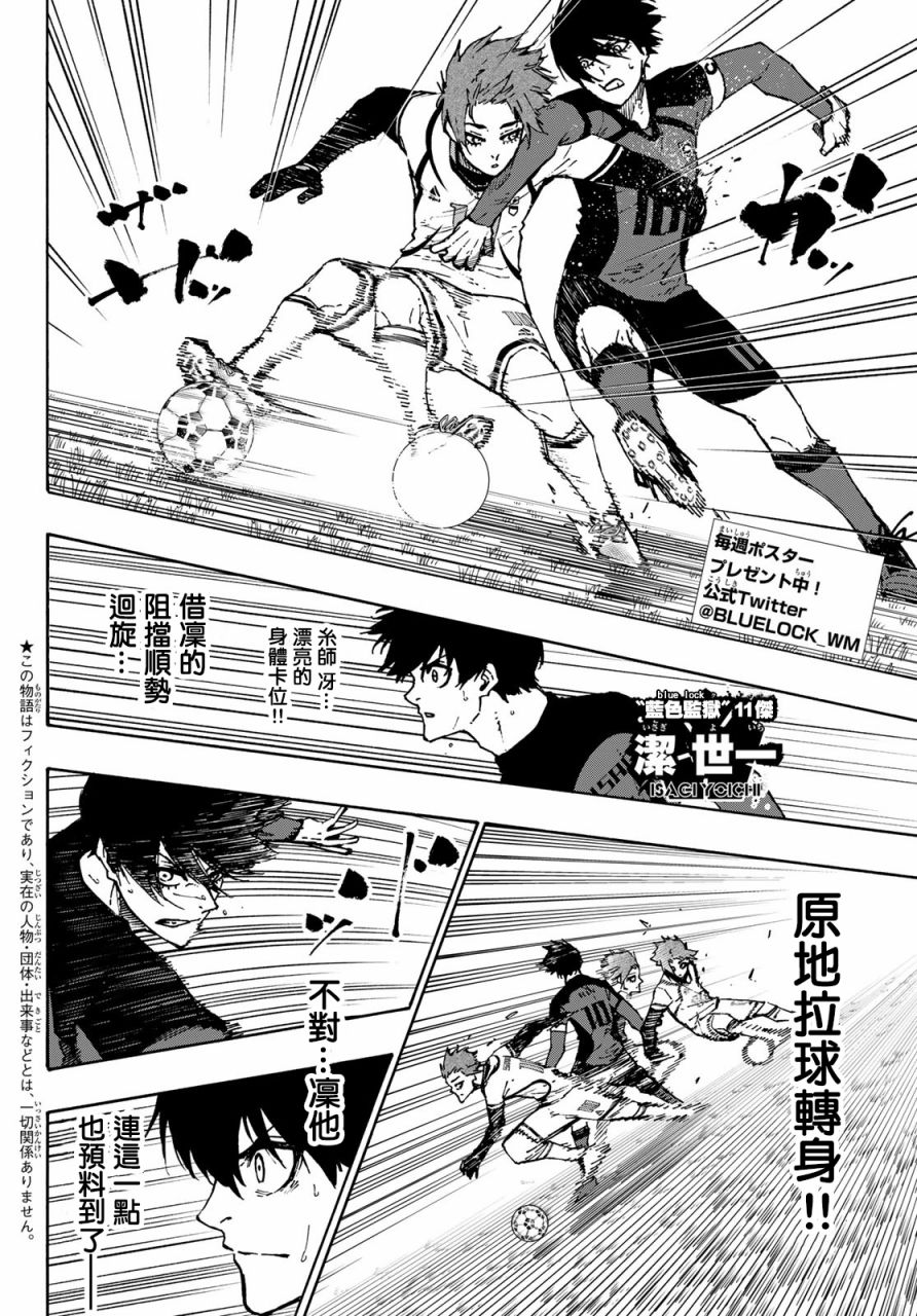 第125话 支离破碎1
