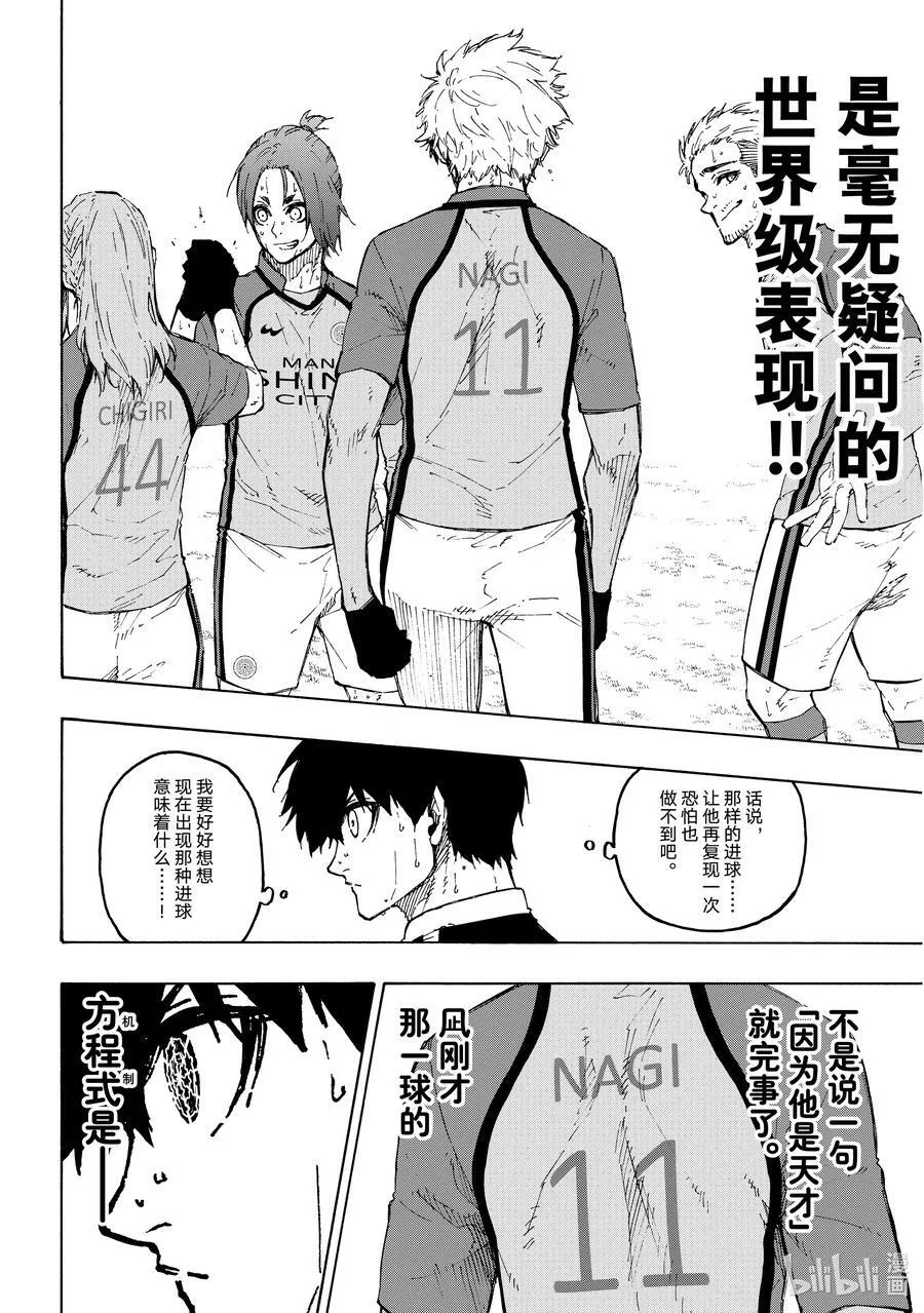 191 COMING SOON5