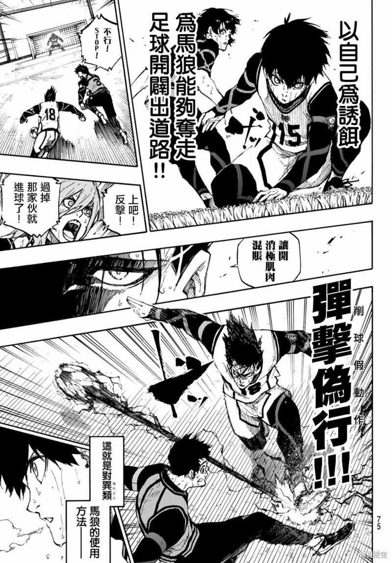第79话 我都不在12