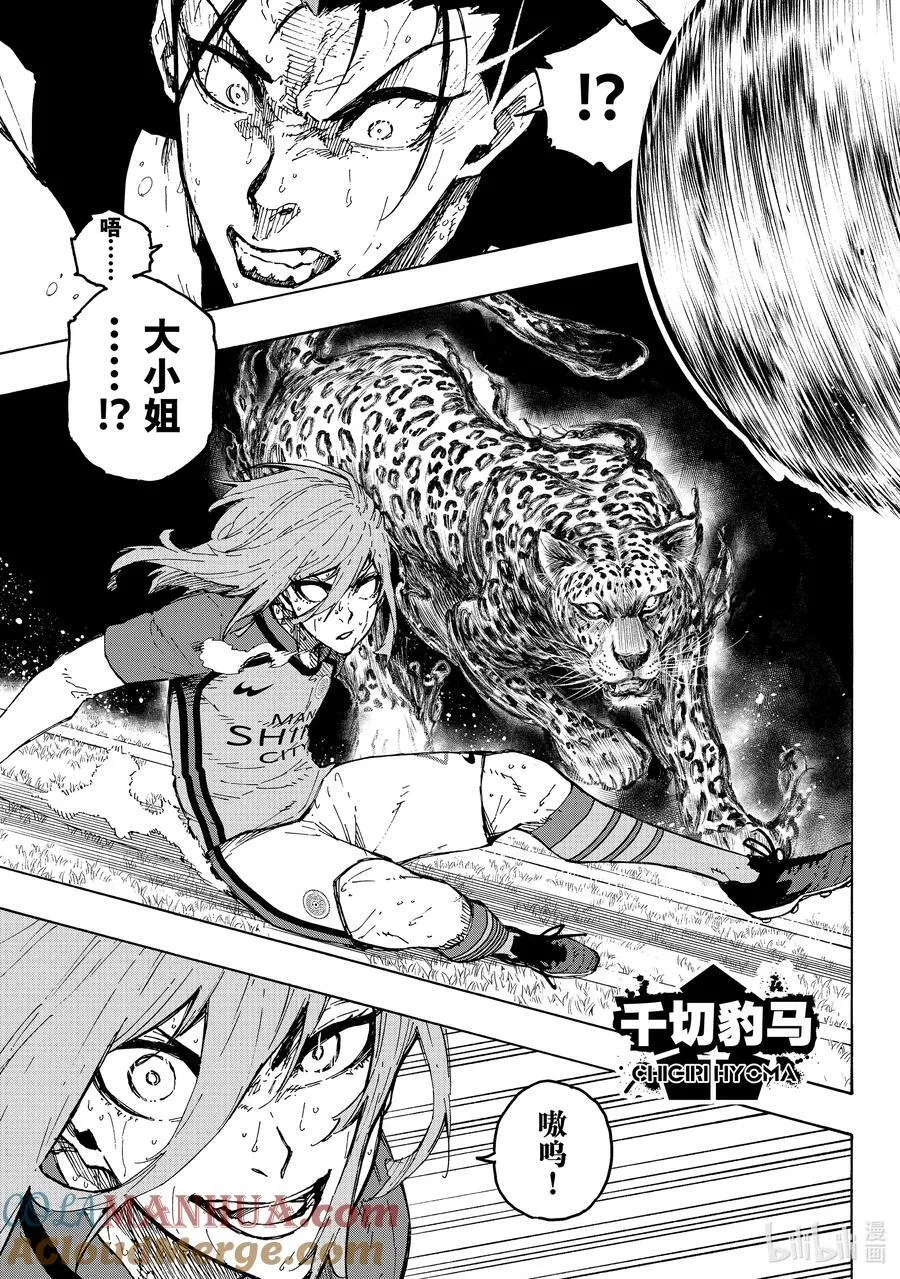 245 先去死一次8