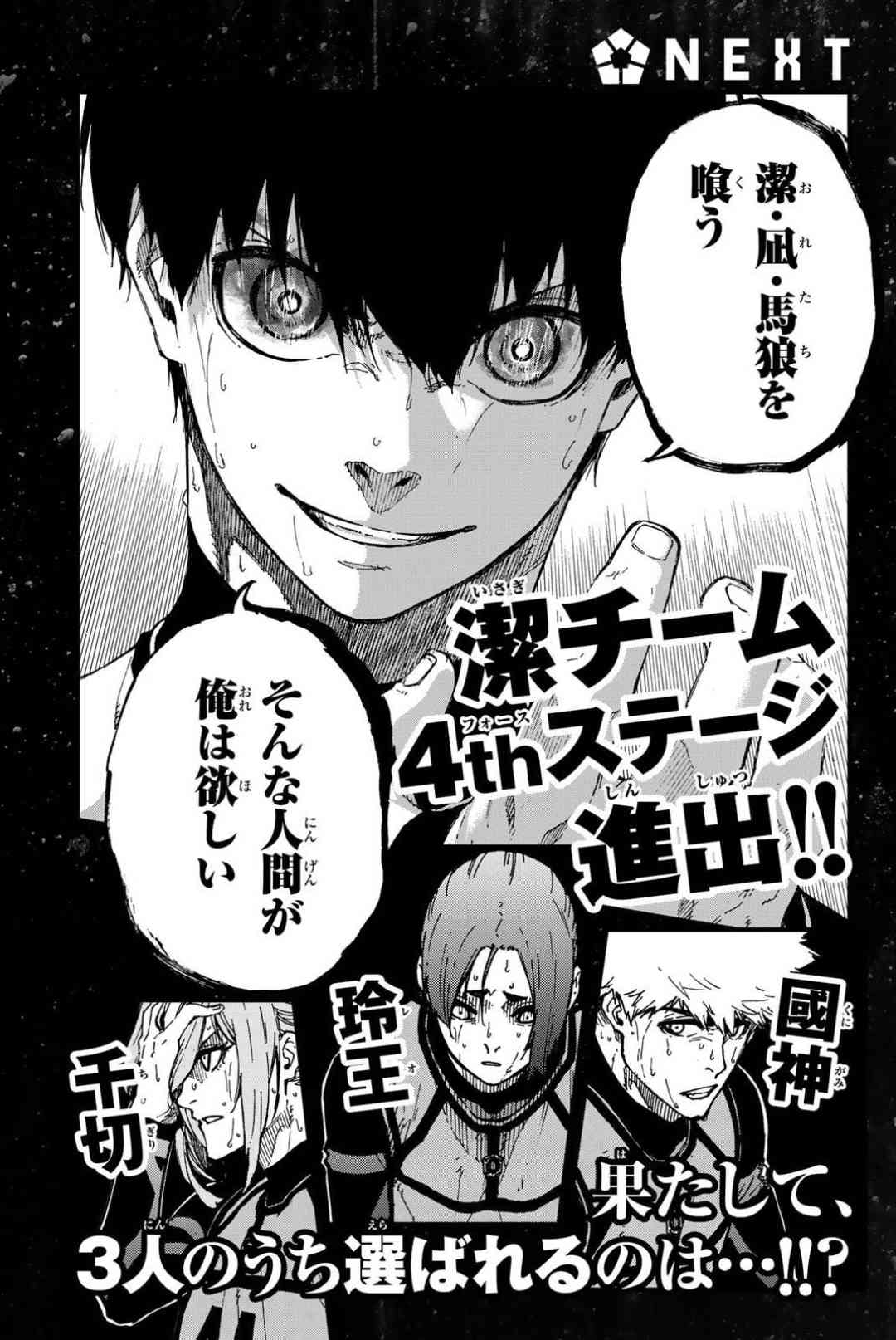 第82话8