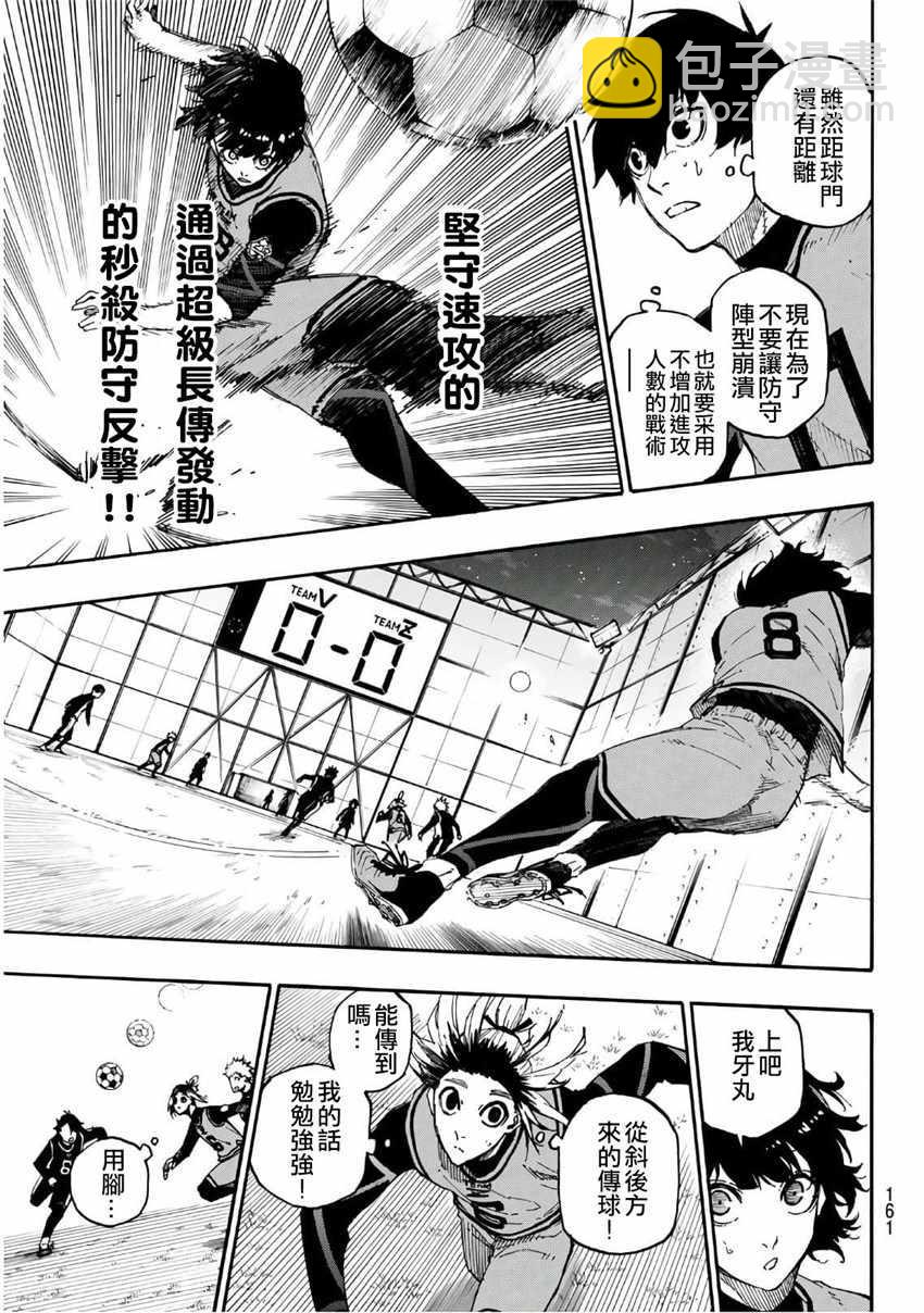 第26话12