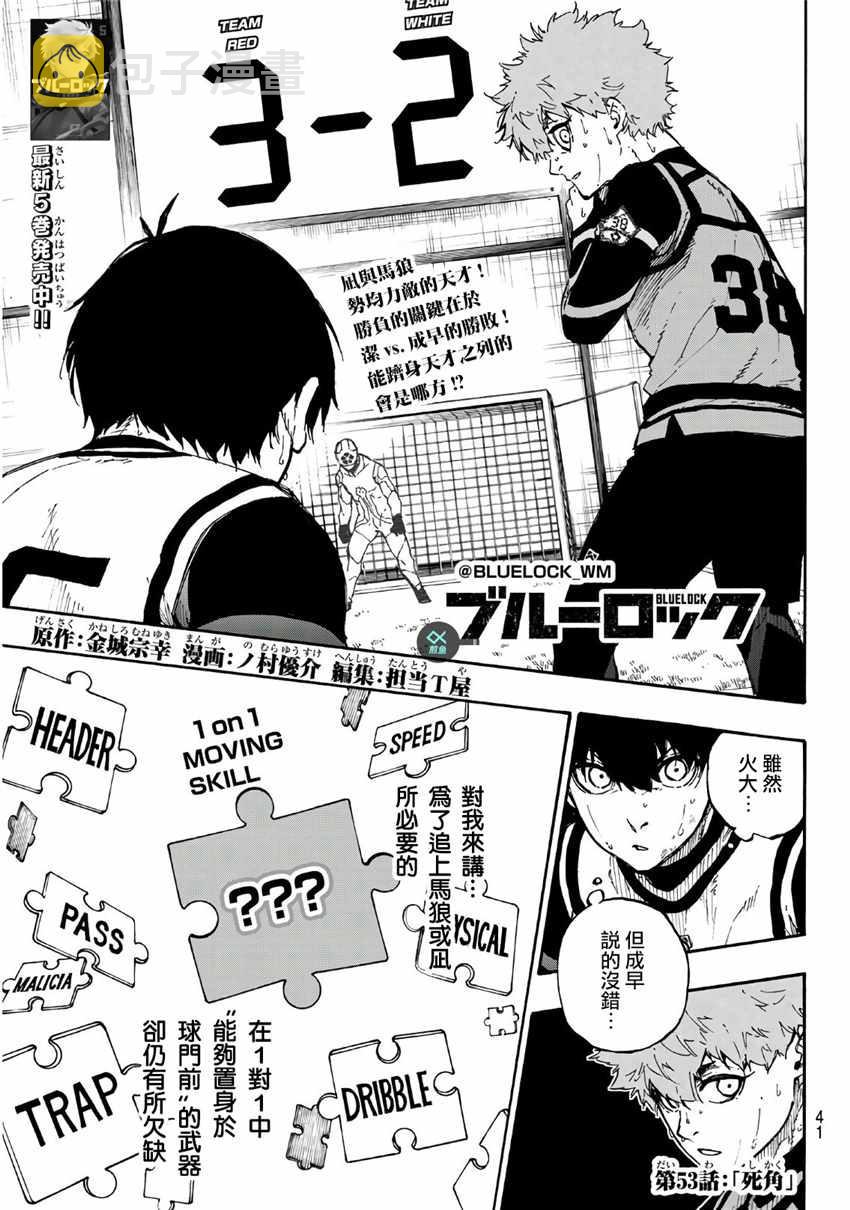 第53话0