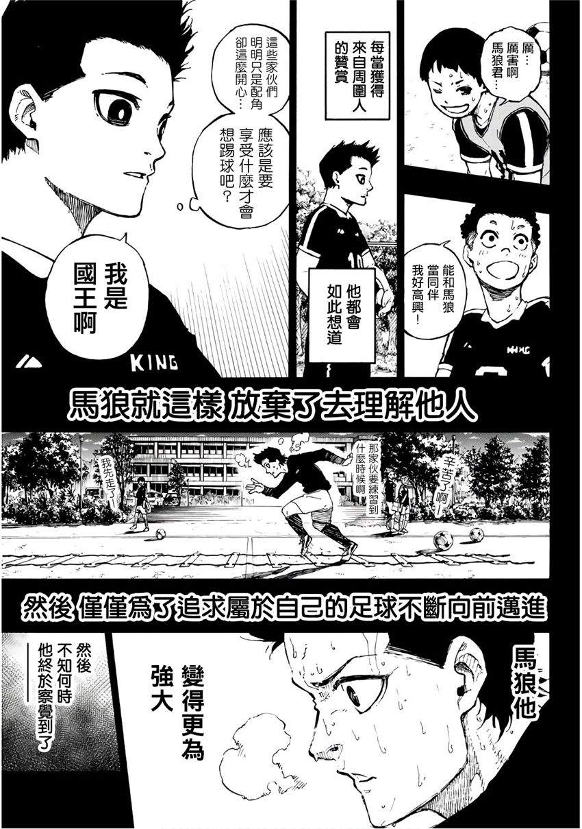 第64话2