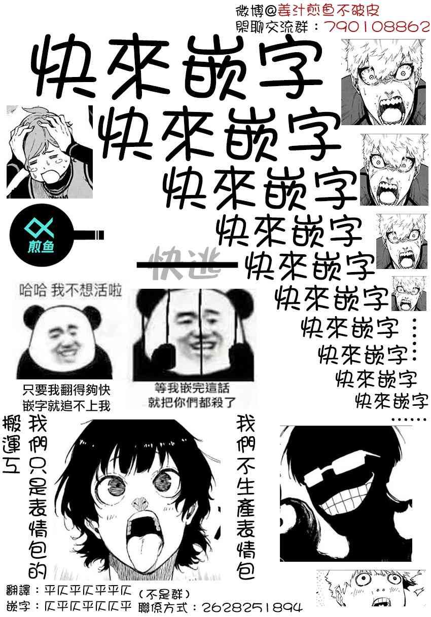 第57话23