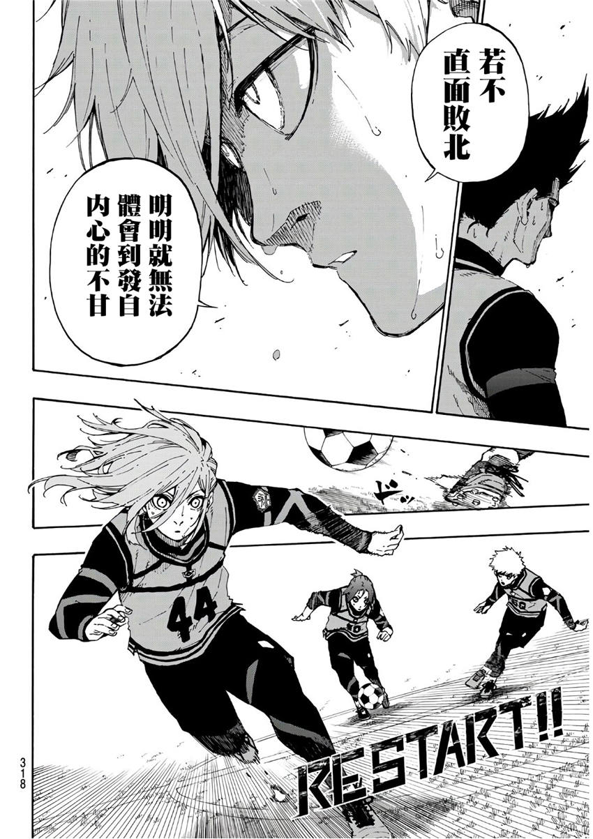 第61话7
