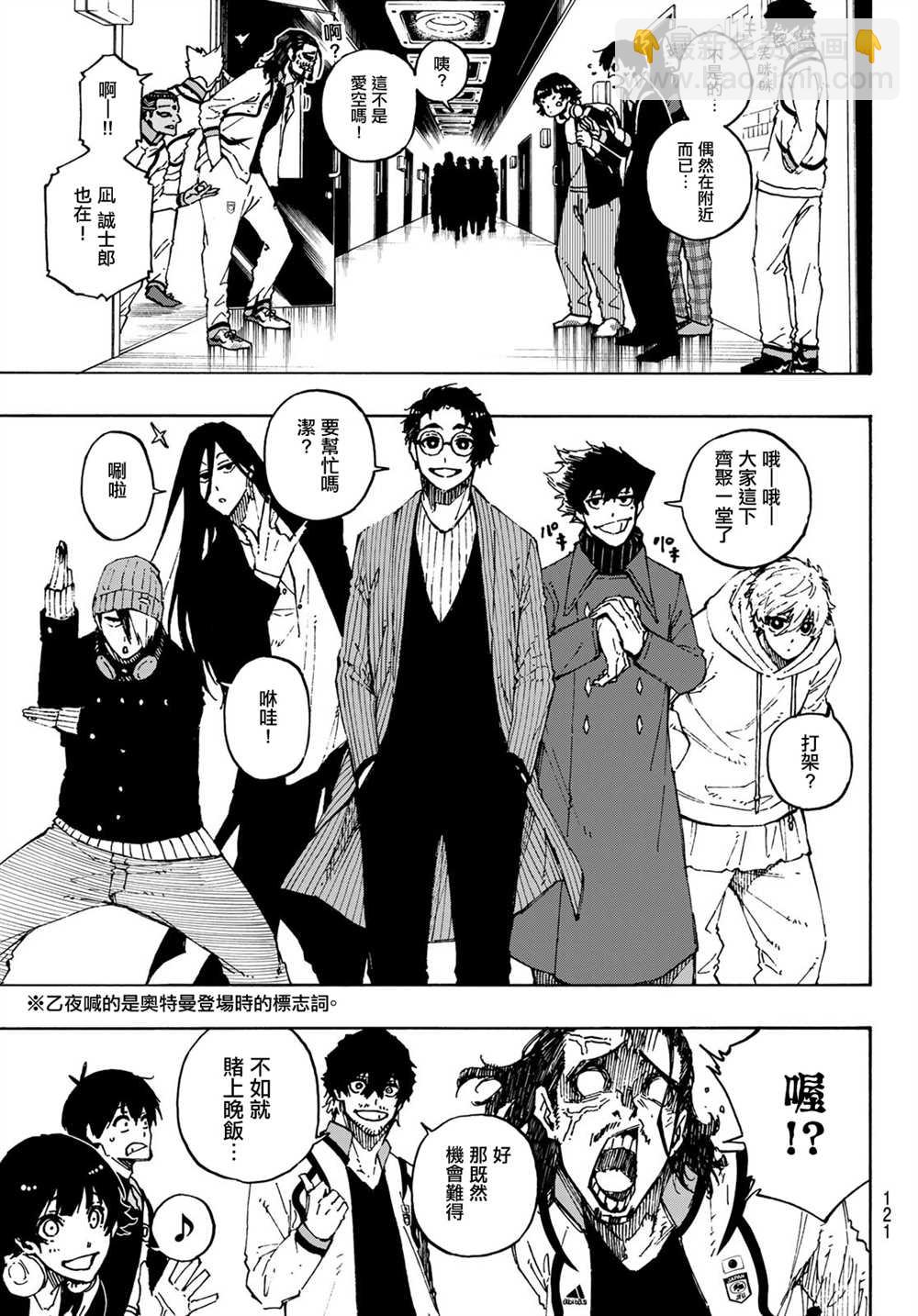 第150话16