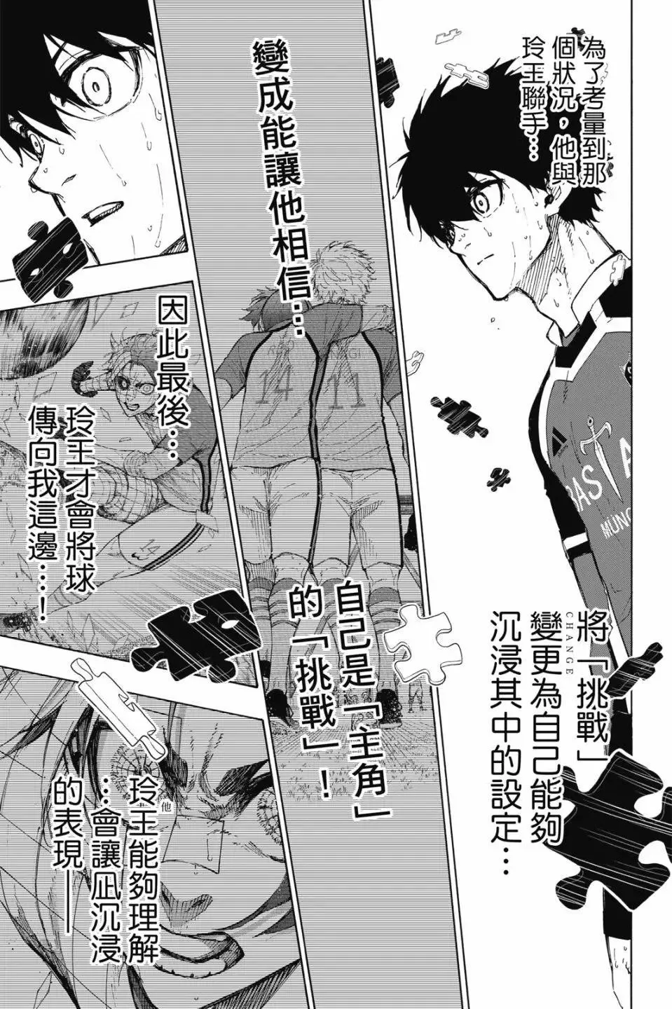 第22卷118
