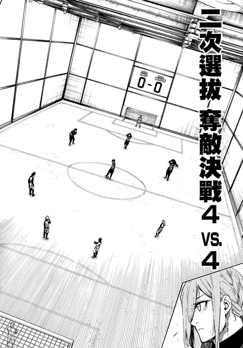 第72话 UP17