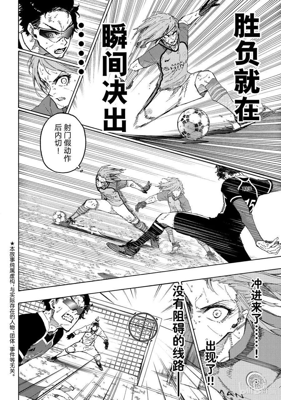 193 獠牙21