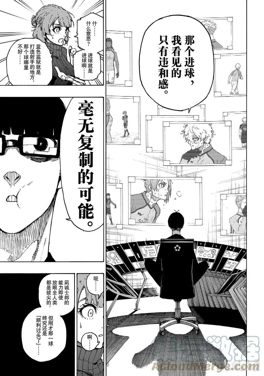 196 故事4