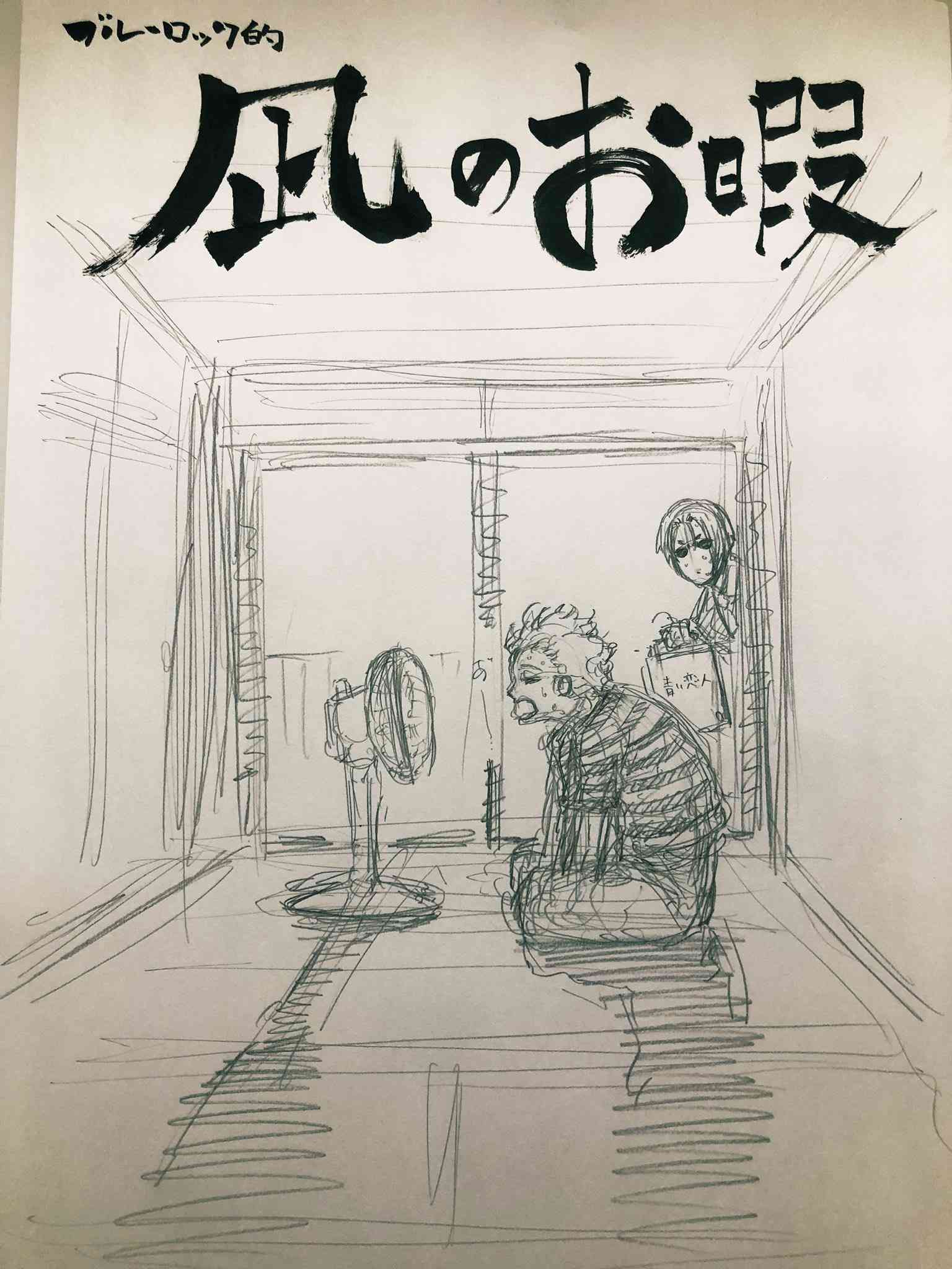 第50话20