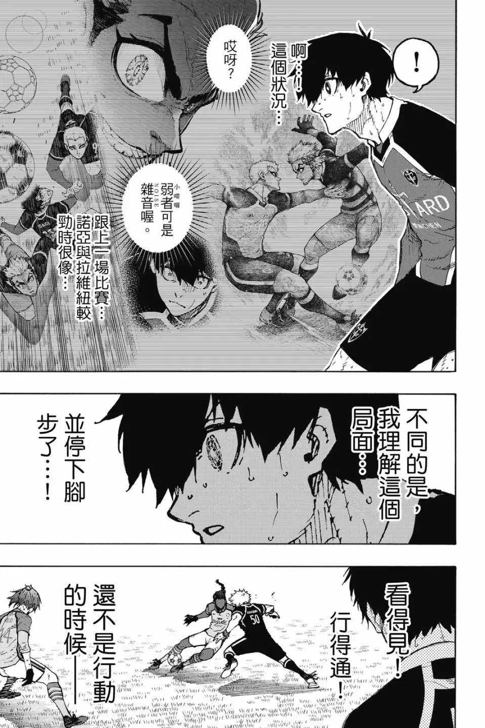 第22卷50