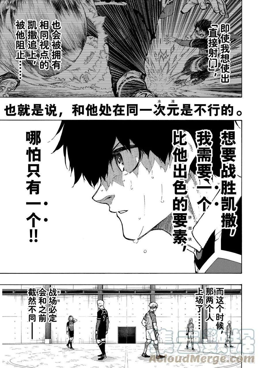 192 动乱10