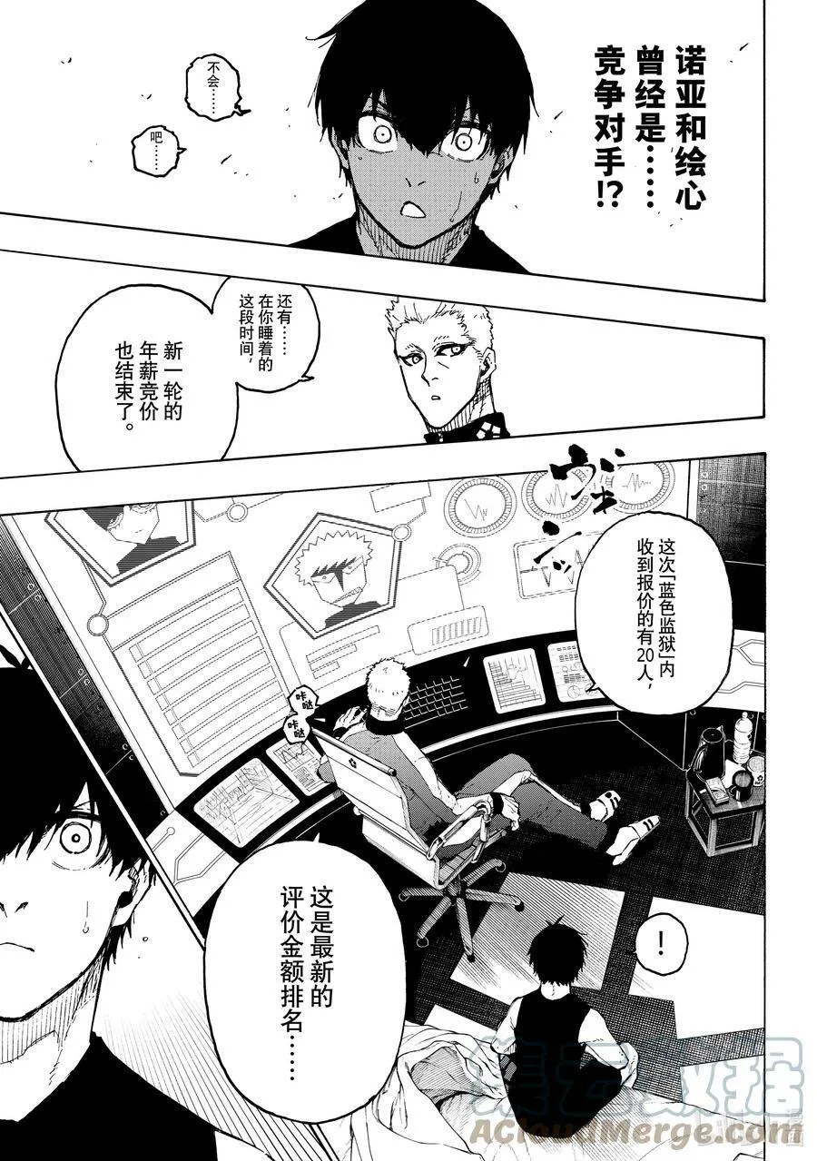 204 战友8
