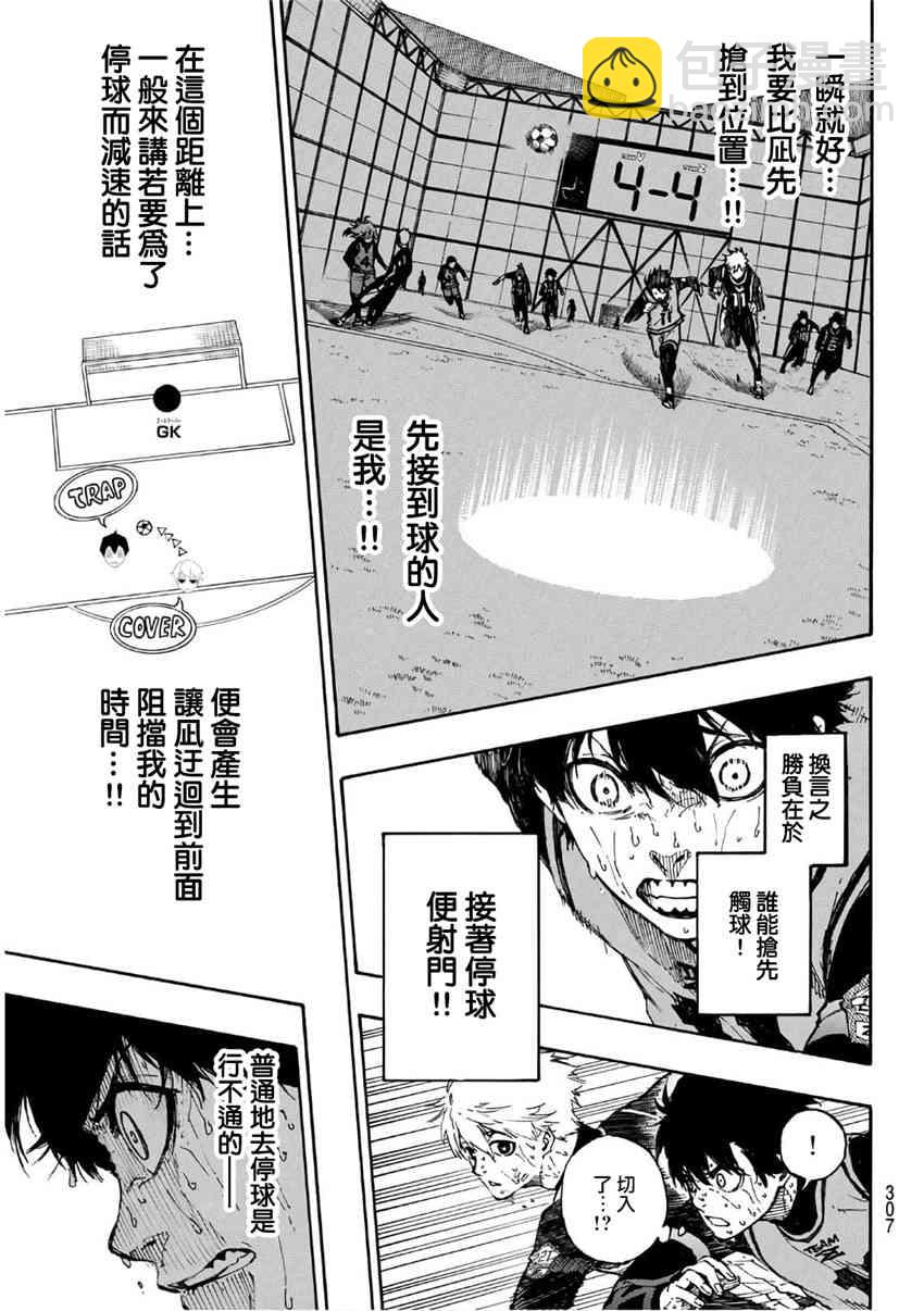 第39话2
