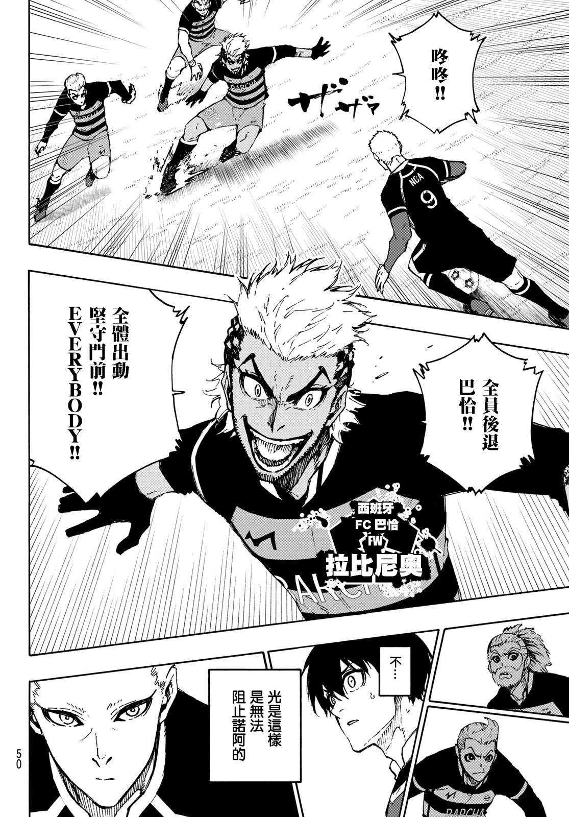 第165话7