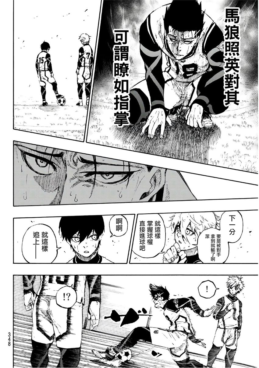 第64话5