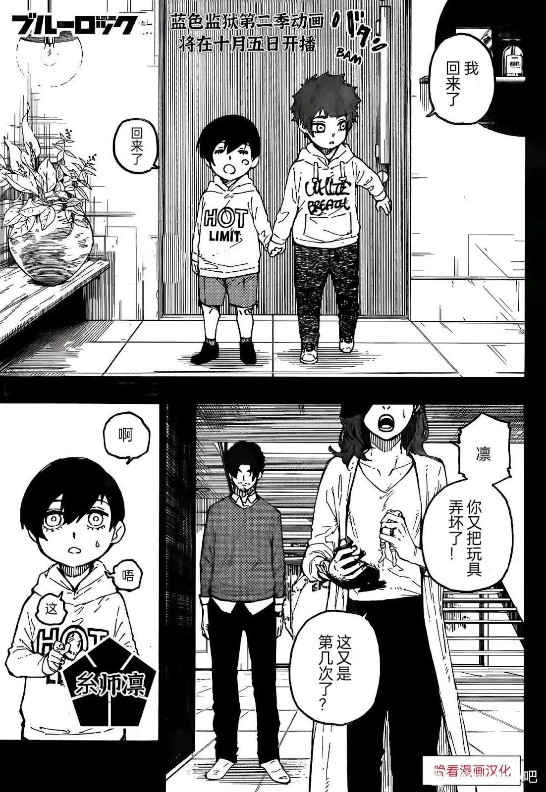 第271话0