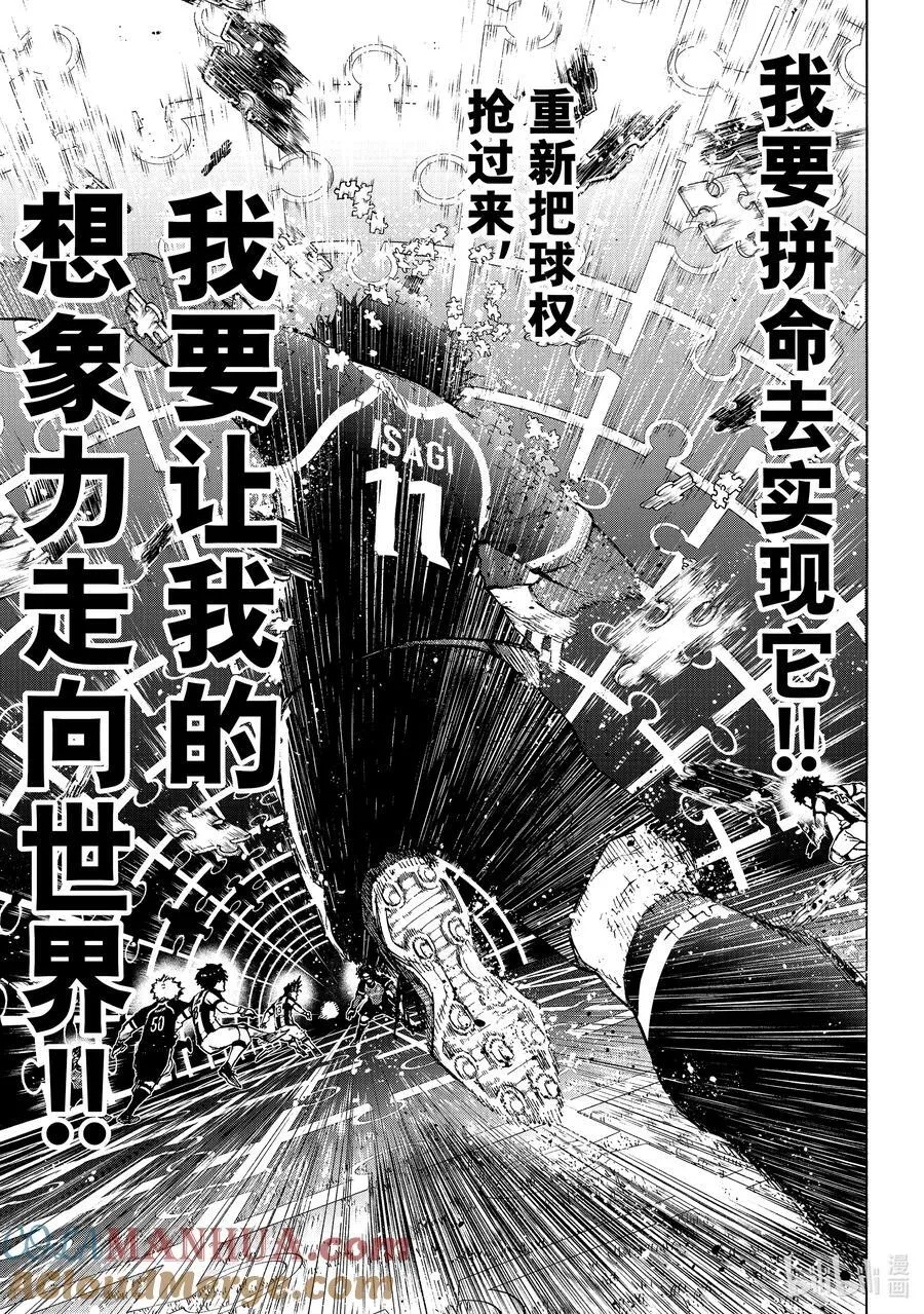 226 辞职信6