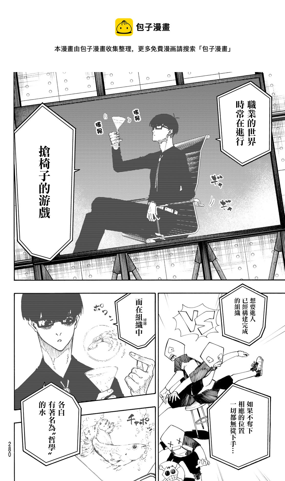 第168话12