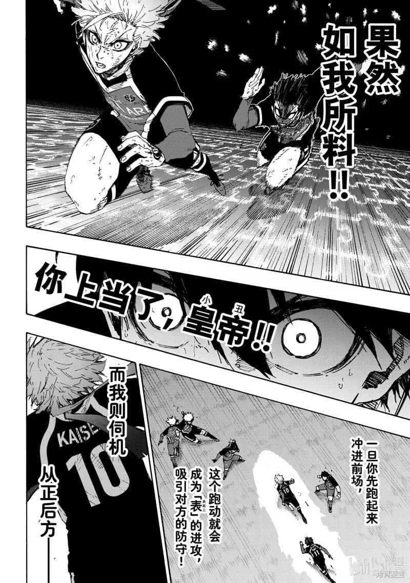 第269话15