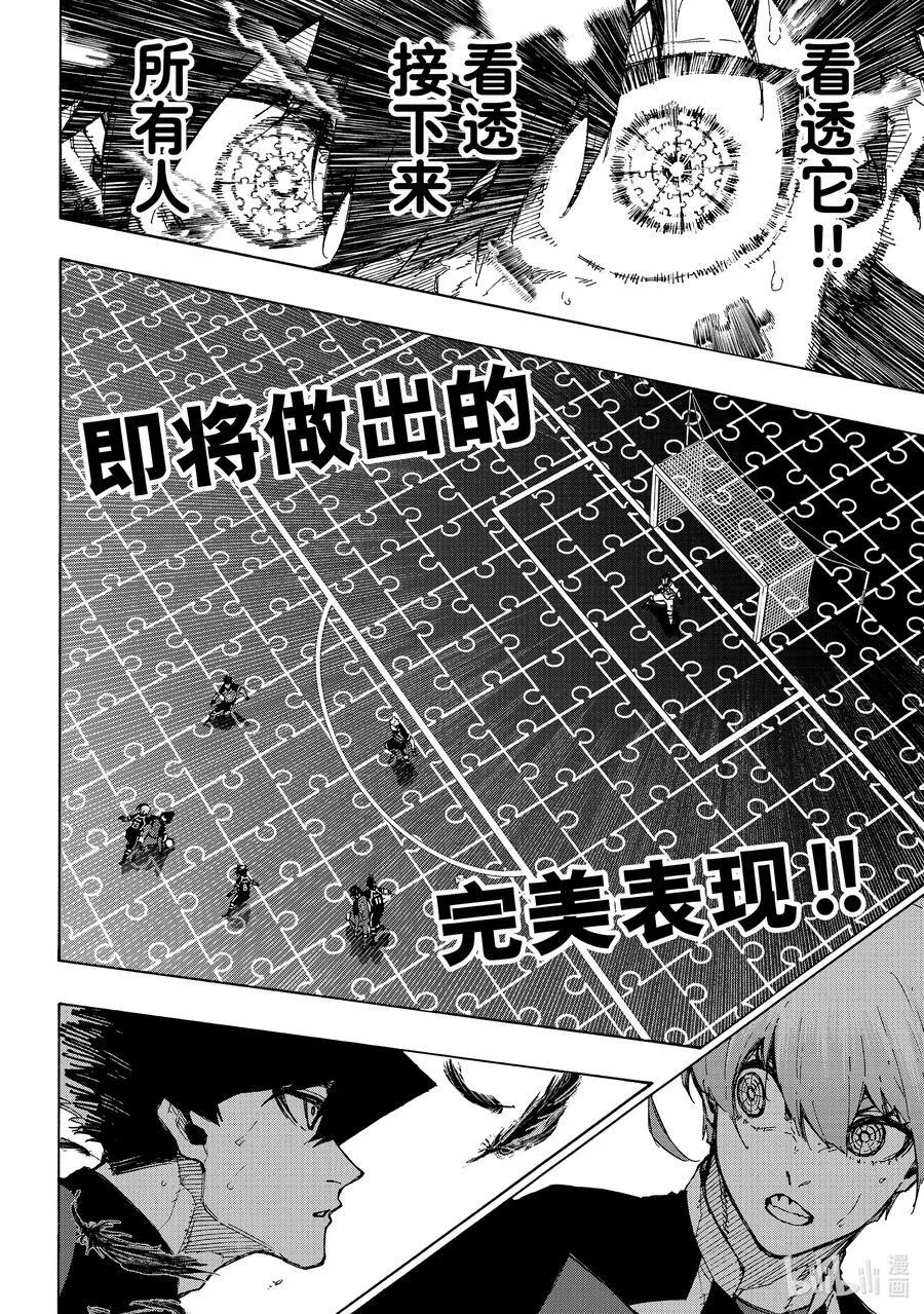 252 极致表现5