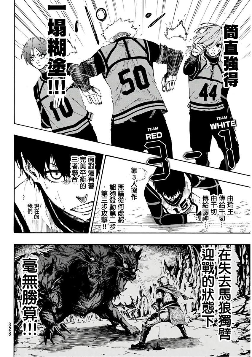 第61话17