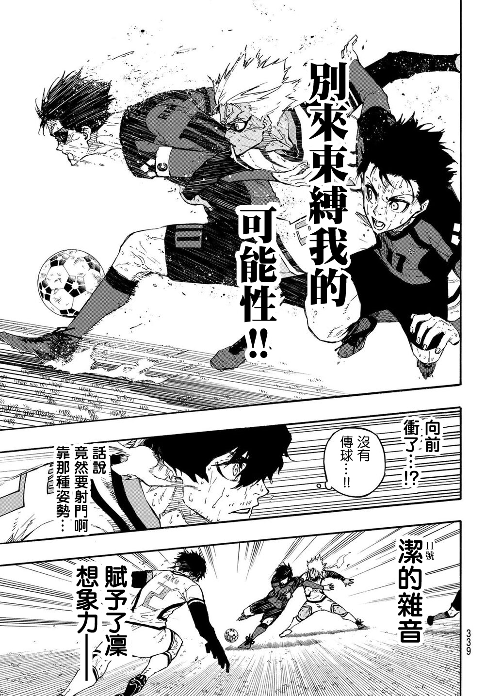 第145话10