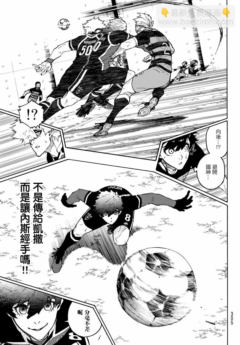 第167话2
