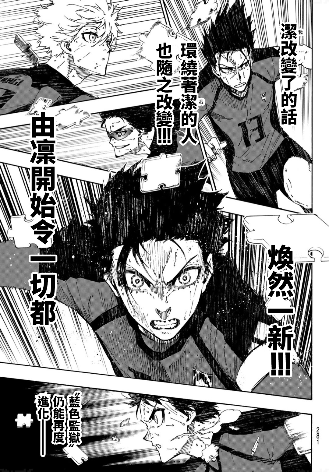 第140话17