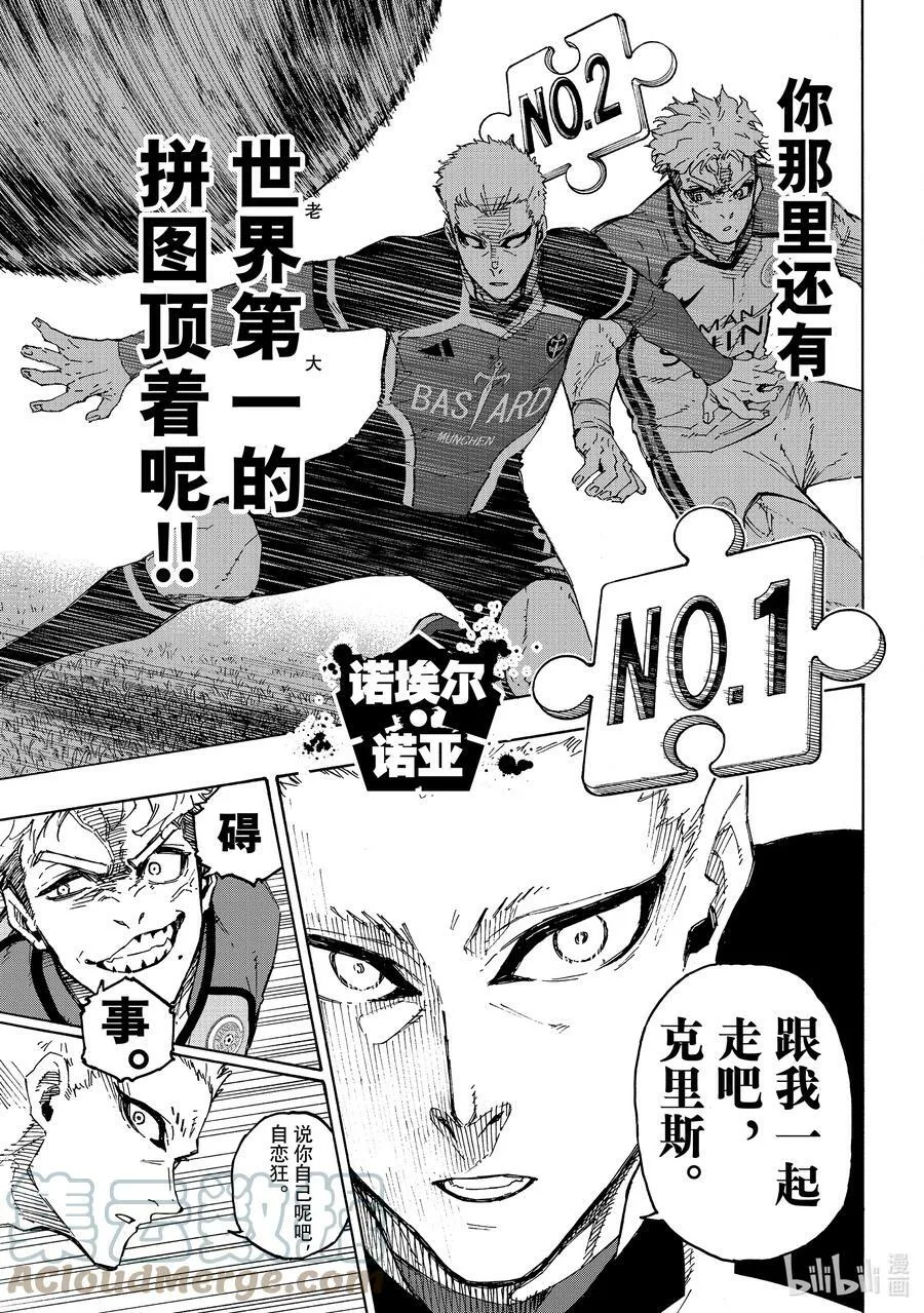 201 寂寂无闻18