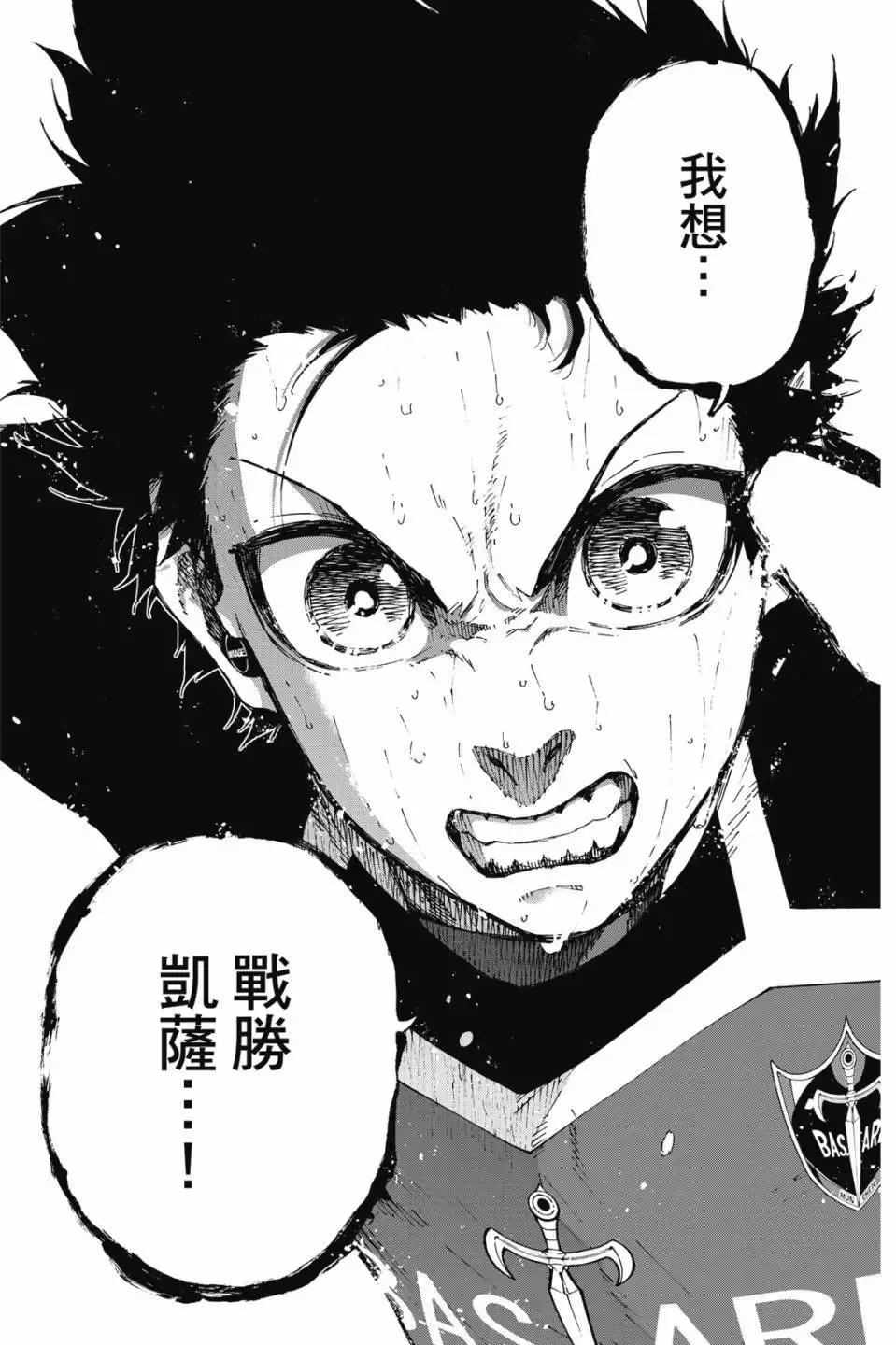 第23卷101