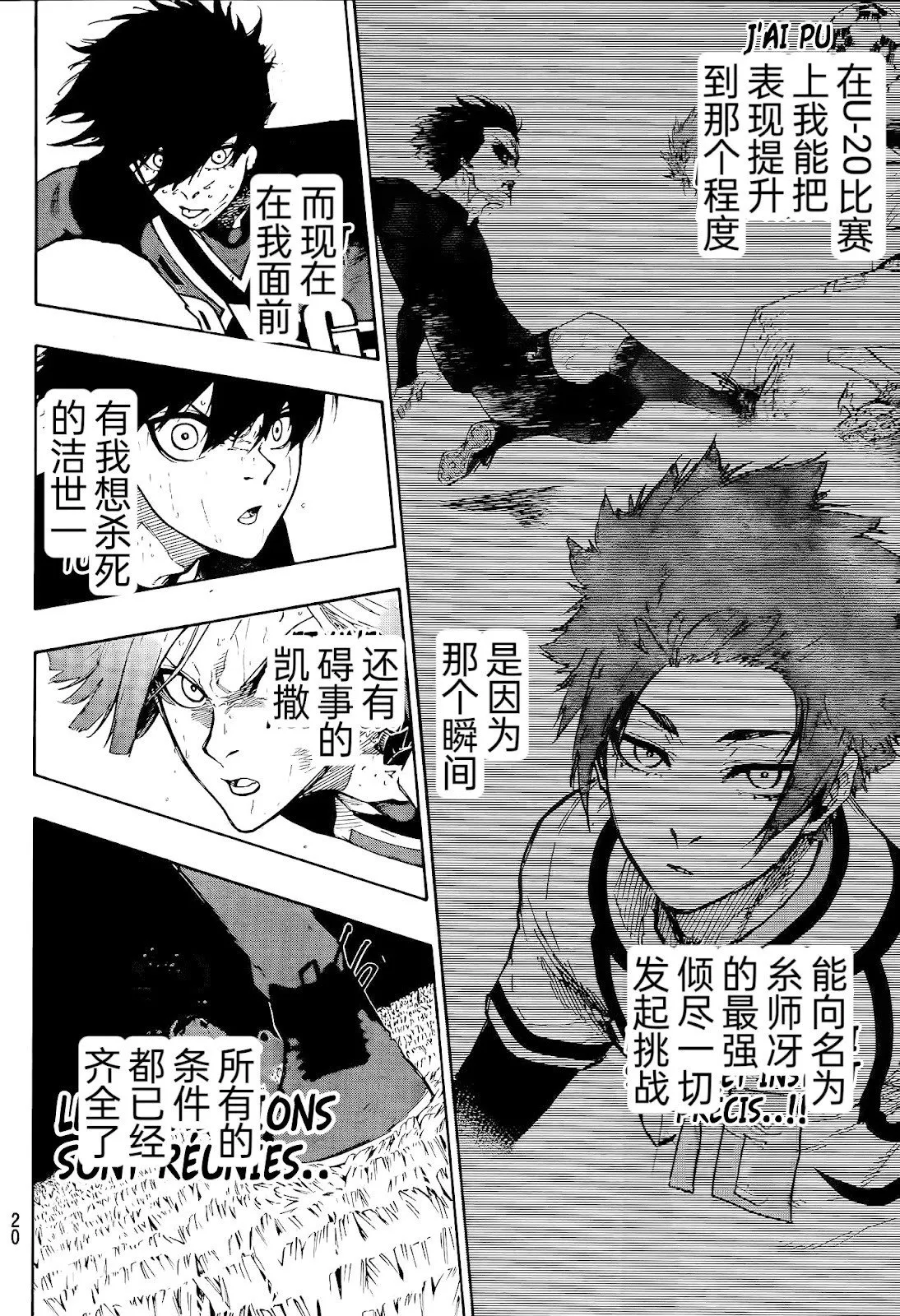 第272话6