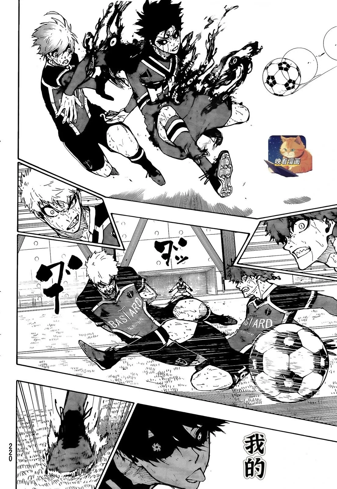 第273话5
