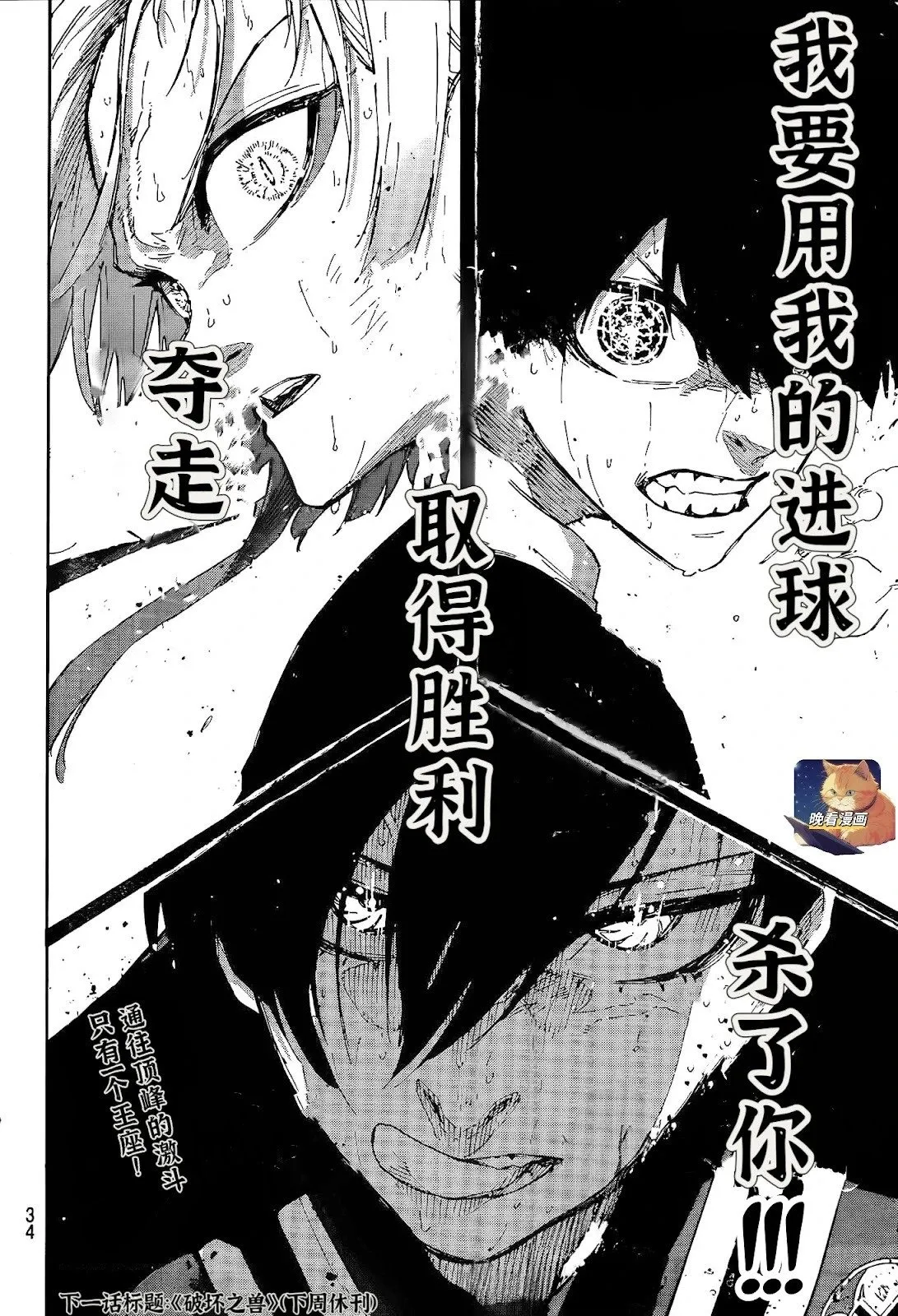 第272话19